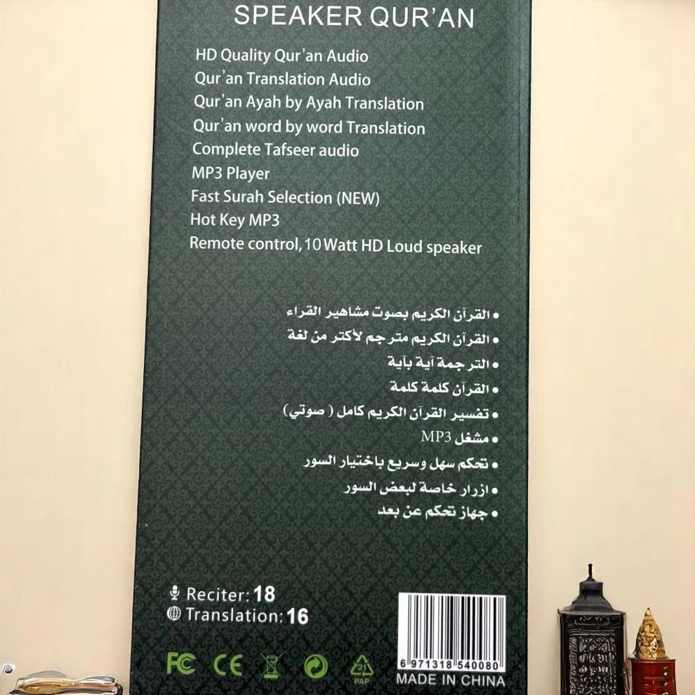 Bluetooth Wall Plug Quran Speaker with Remote SQ669