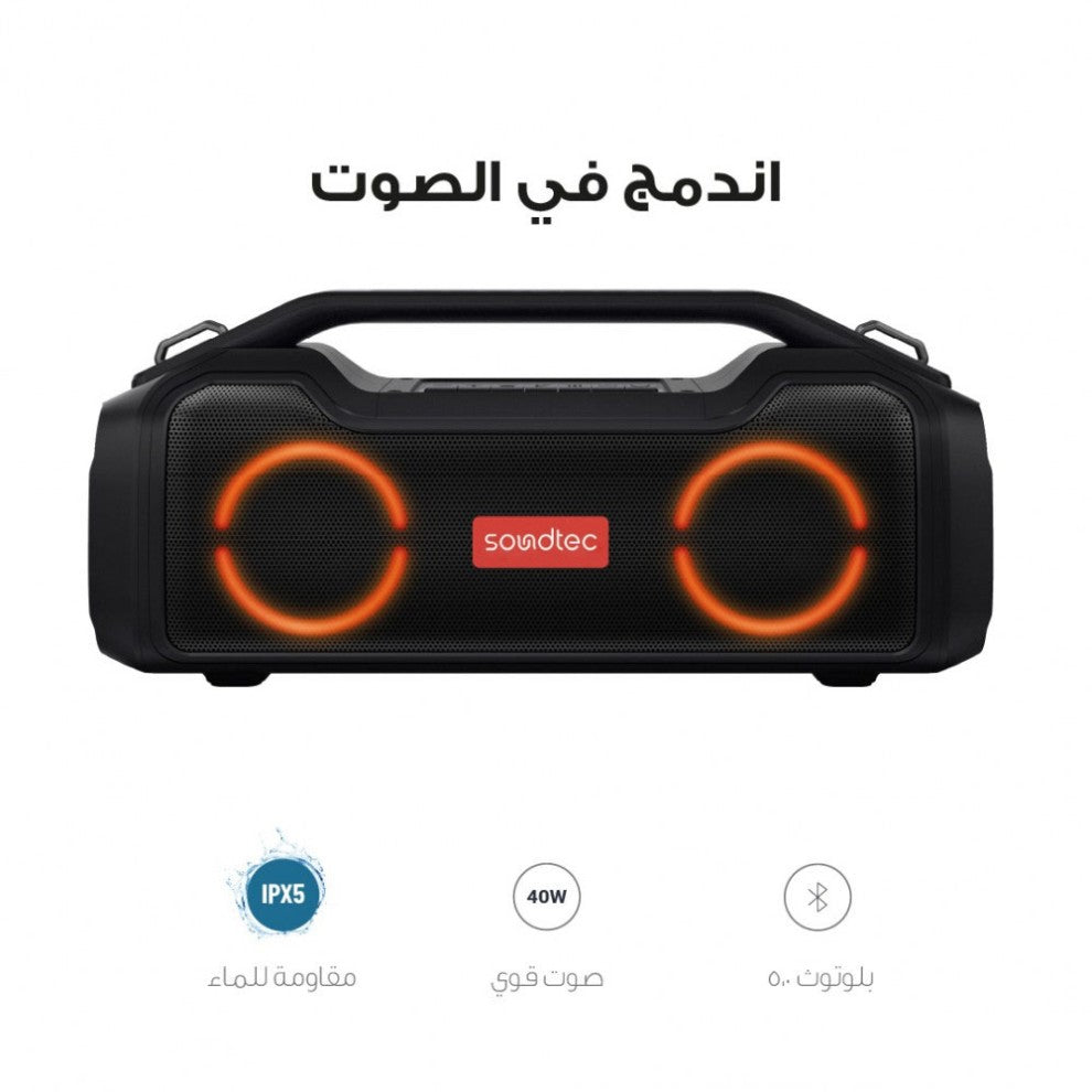 Bluetooth Speaker Vibe Porodo Smart Speakers Google Voice Command