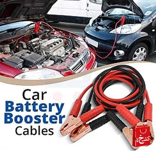 Car Battery Jumper Cable Red Positive, Black Negative 2000 AMP