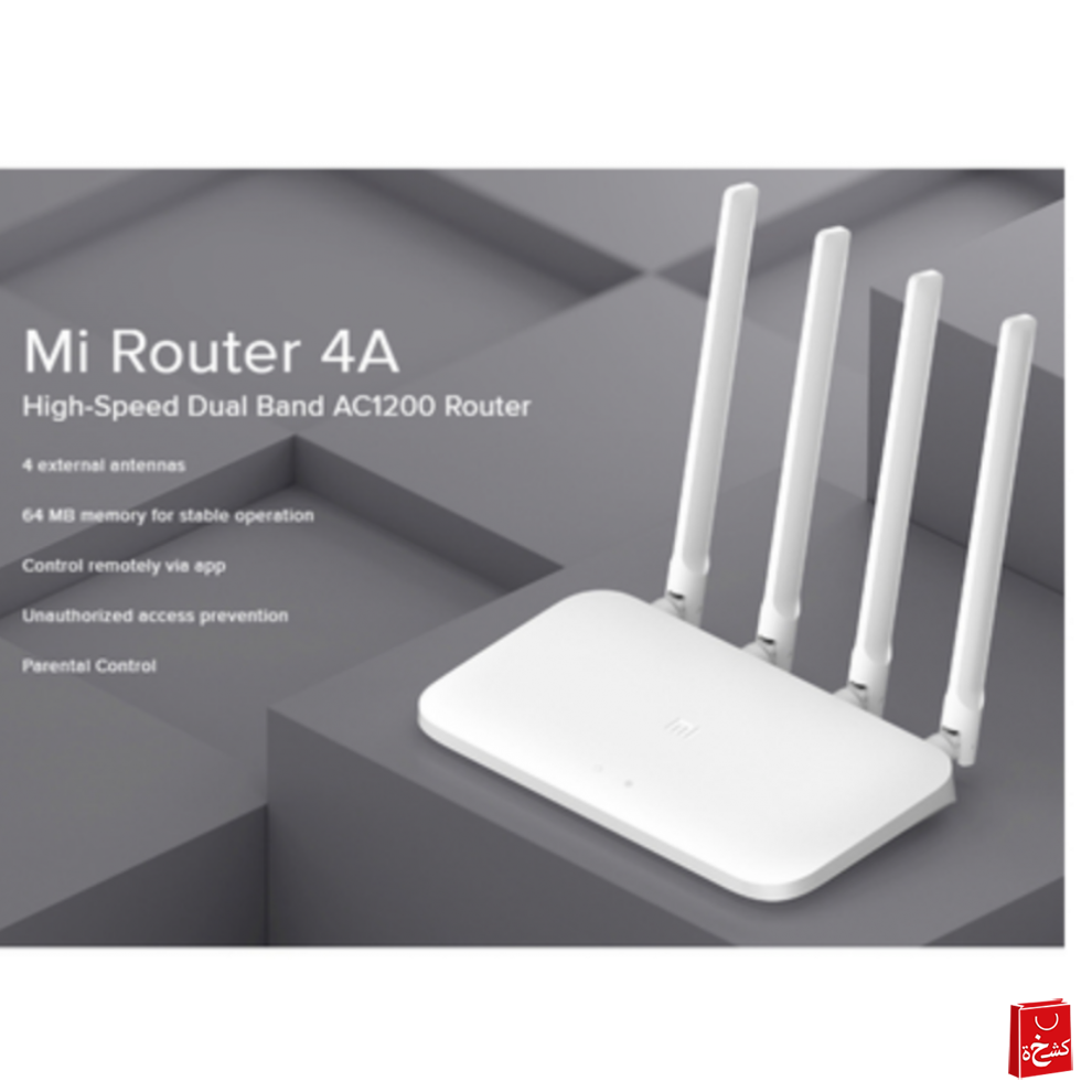 Xiaomi Mi 4A Router 1000M Gigabit Edition 2.4G + 5G WiFi