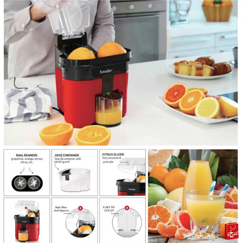 Sonifer Double Juicer SF-5521