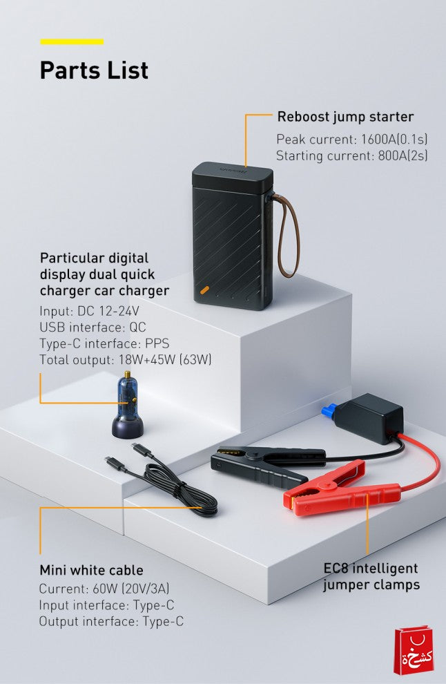Baseus Reboost Jump Starter