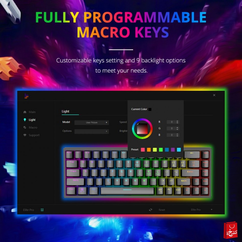 Tronsmart RGB Elite Mechanical Keyboard