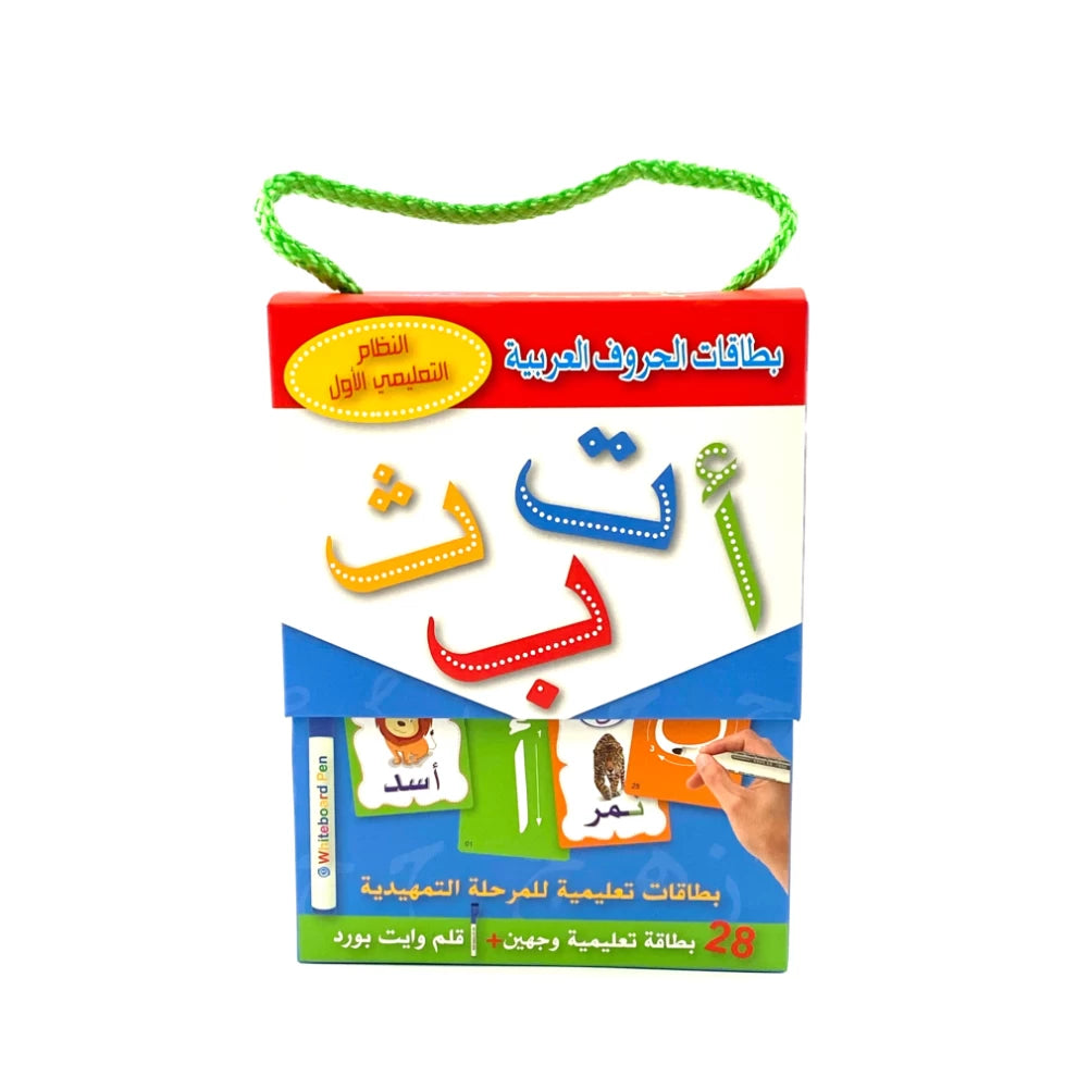 Arabic Alphabet Cards are designed to teach your child in the early stages to write Arabic letters