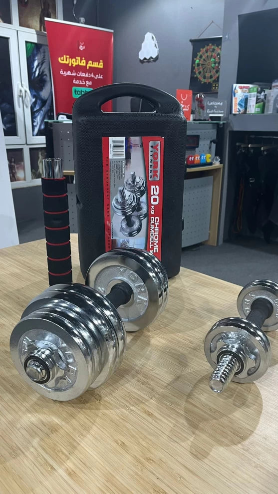 Adjustable Weight Barbell Chrome Dumbbell York Set-20kg