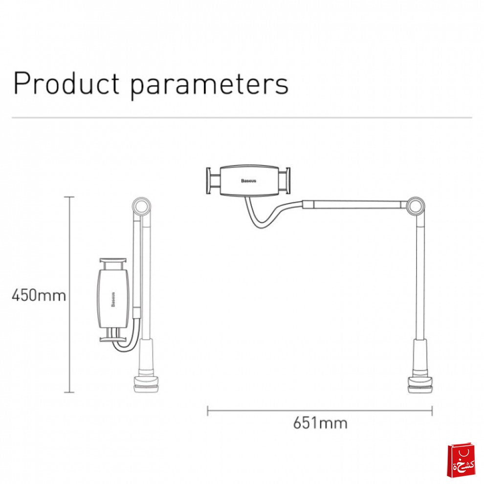 Baseus Lazy Holder
