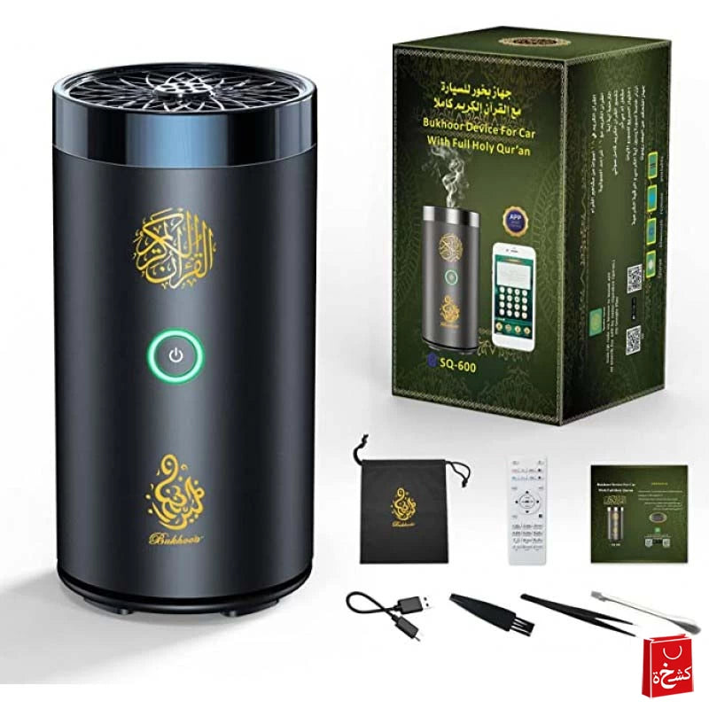 Bakhoor Device For car With Full Holy Quran Bluetooth Speaker SQ-600