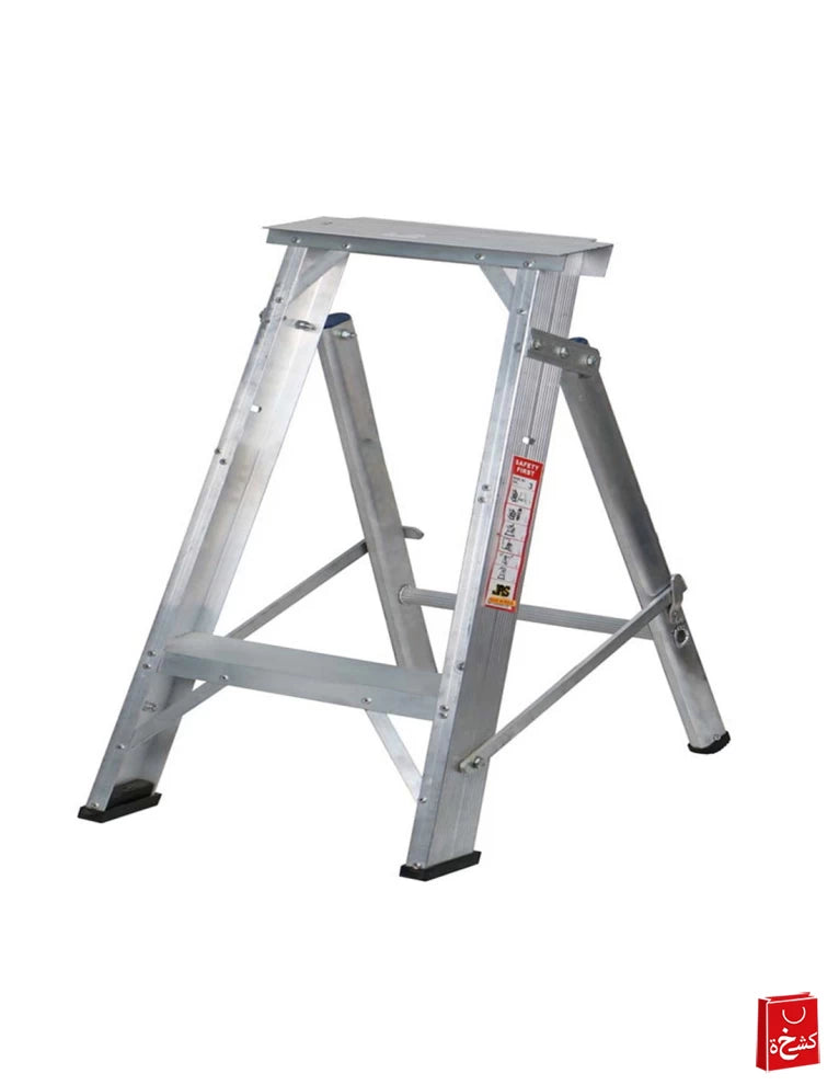 Aluminium Ladder – 2 Steps