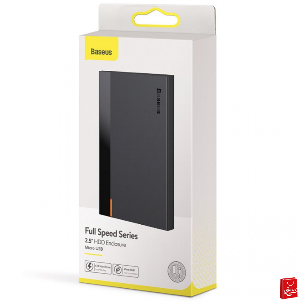 Baseus Full Speed Series 2.5 HDD External Storage -Black