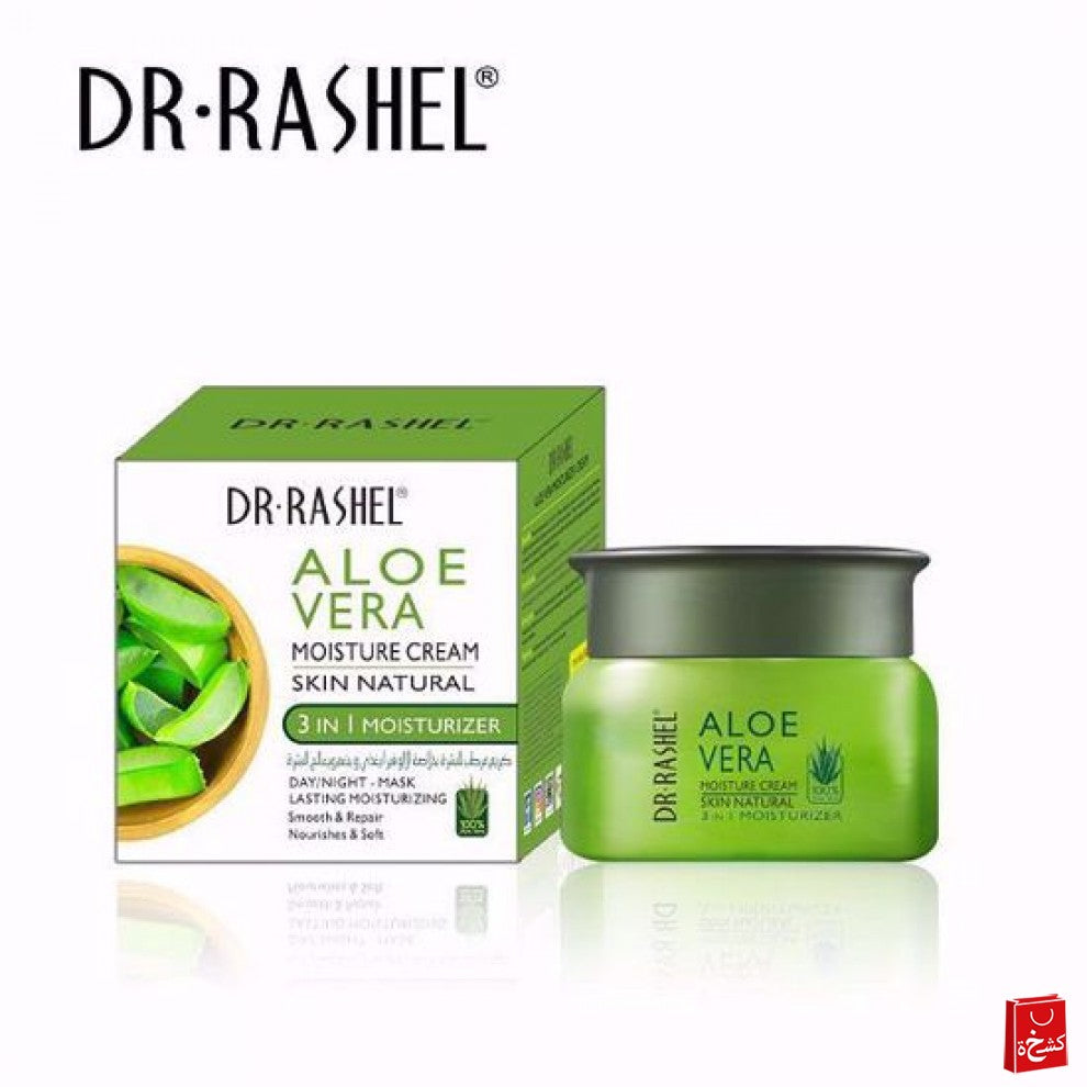 Aloe vera moisturizer cream