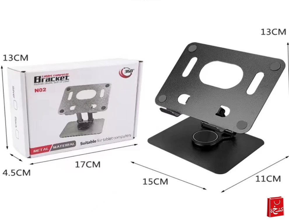 Aluminum 360° Rotating Tablet & Phone Holder | Universal Stand for iPad, Android, iPhone