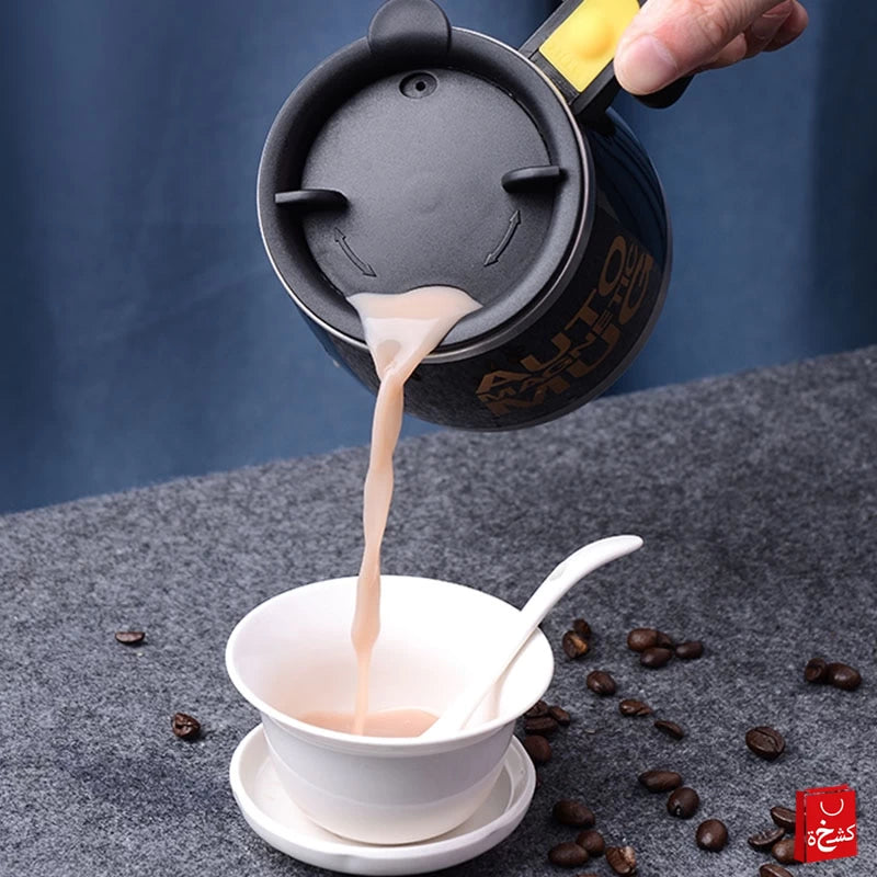 Auto Magnetic Magnetized Mixing Cup Electric Coffee Cup