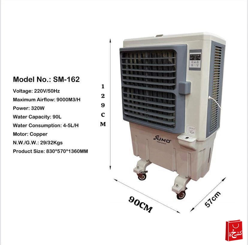 Sumo Air Cooler With Remote Control For Large Rooms -90L