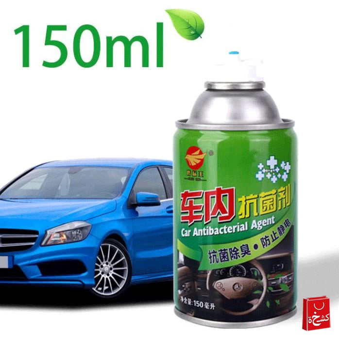 Air Spray– Long-Lasting Air Freshener for Home & Car (150ML)