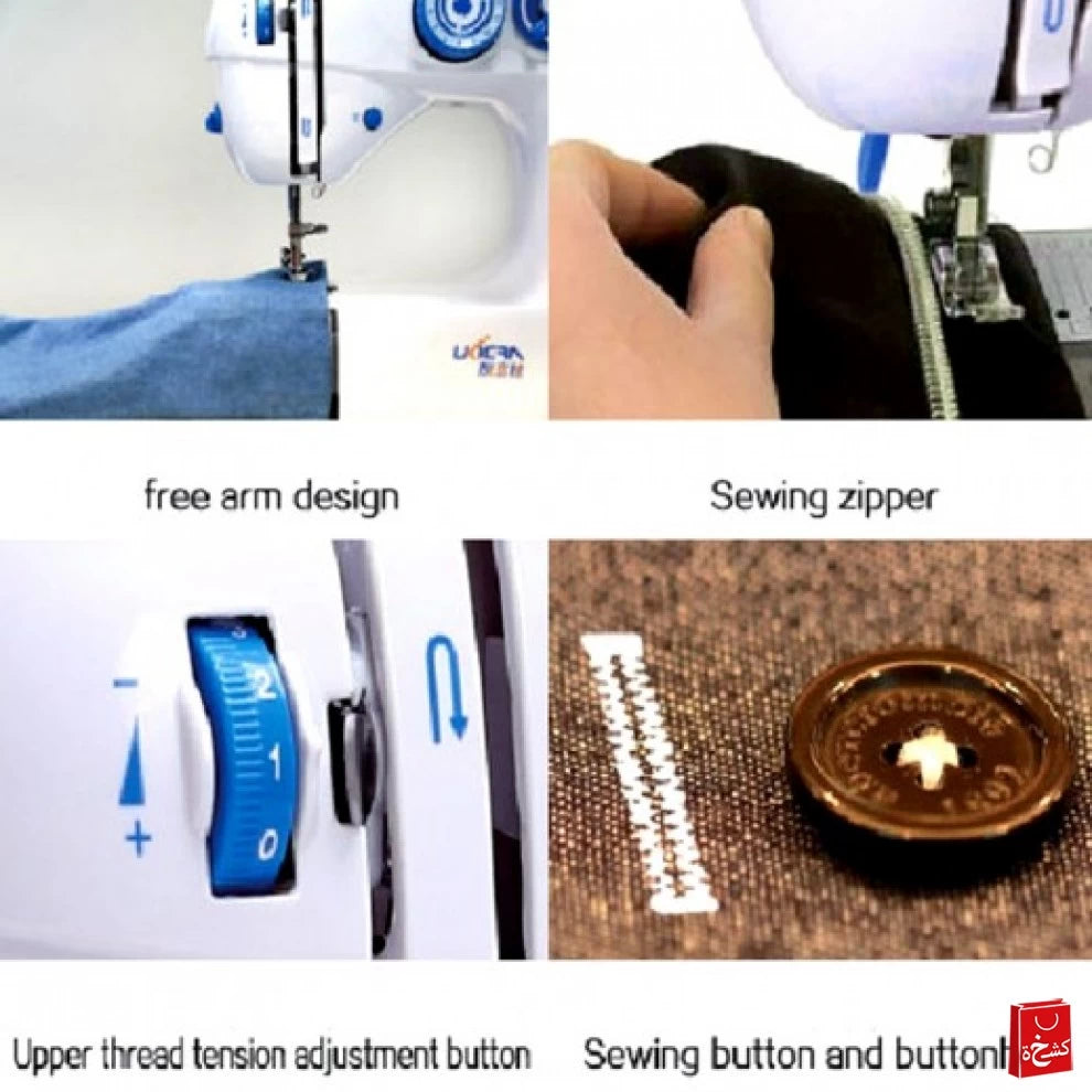 Sumo Ultra-Stitch Sewing Machine