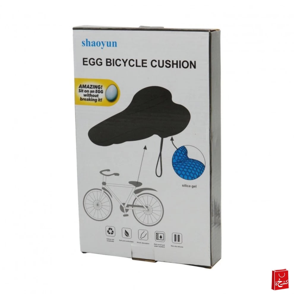Bicycle Seats Cushion