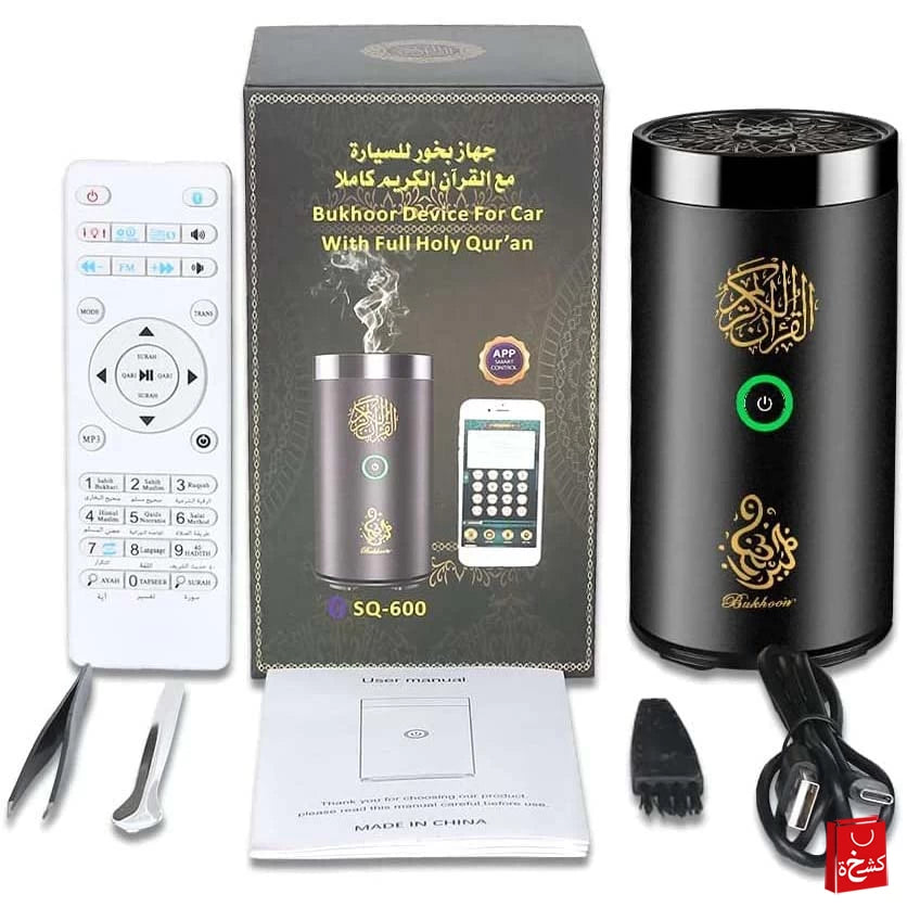 Bakhoor Device For car With Full Holy Quran Bluetooth Speaker SQ-600