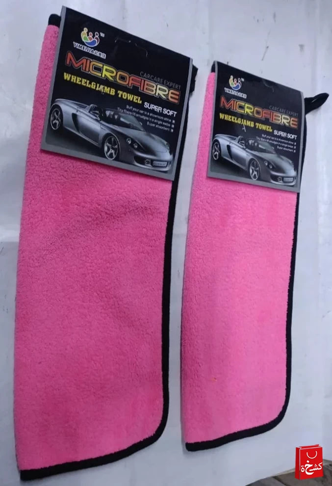Super Soft Microfiber Car Drying Towel – High Absorbency & Scratch-Free Cleaning