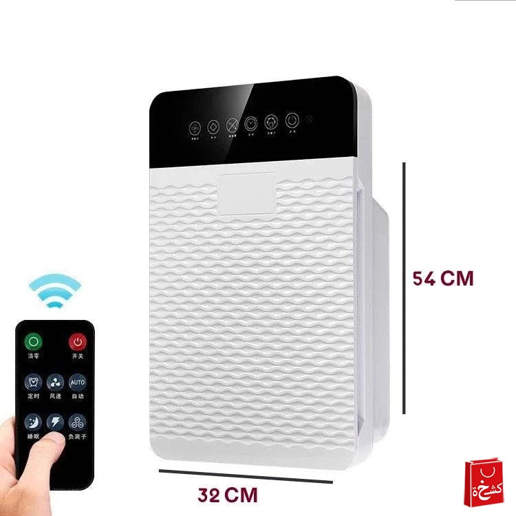 Air Purifier with Ion Technology