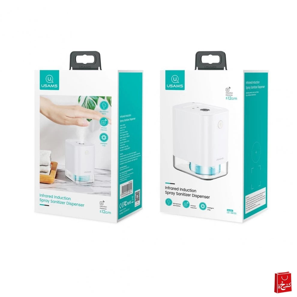 USMAS electronic sterilizer