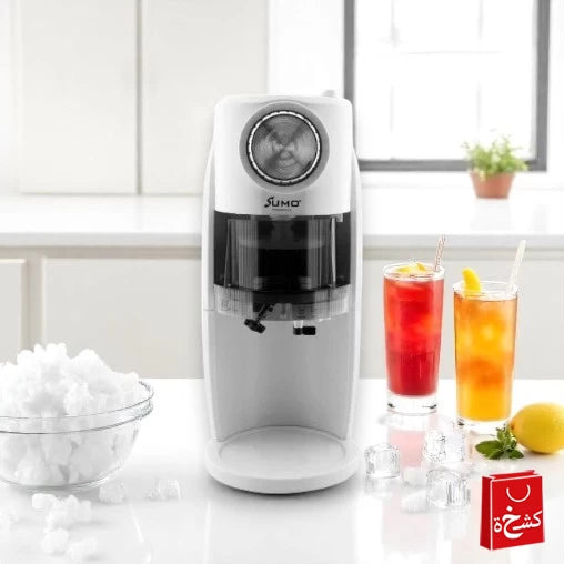 Sumo Electrical Portable Ice Crusher 45W – Compact & Powerful