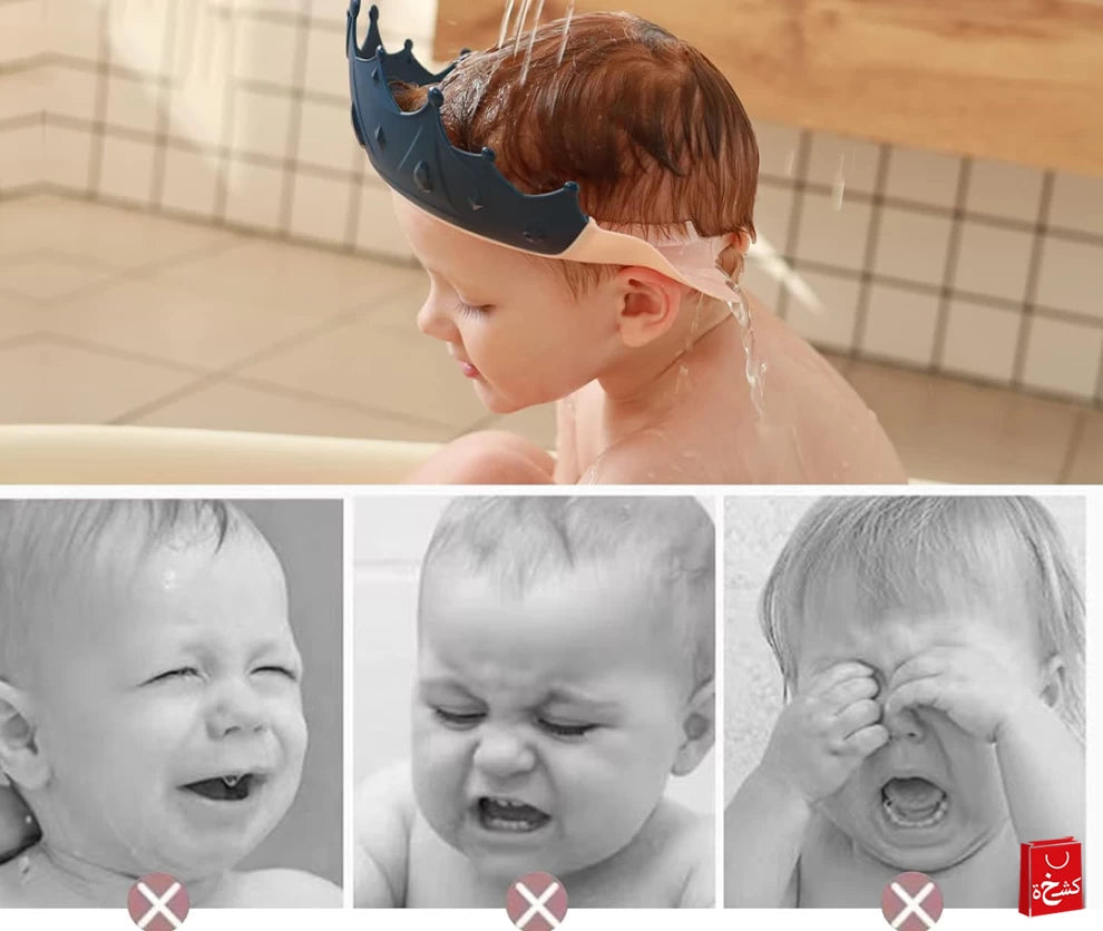 Adjustable Baby Shower Shampoo Cap Crown Shape