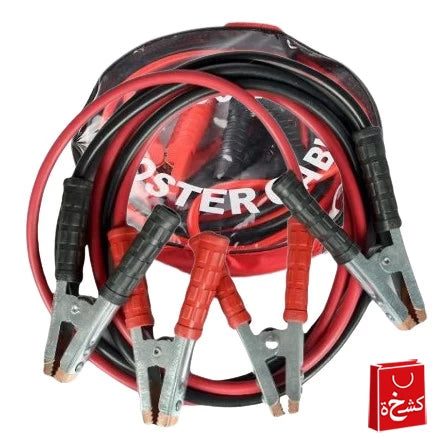 Car Battery Jumper Cable Red Positive, Black Negative 2000 AMP