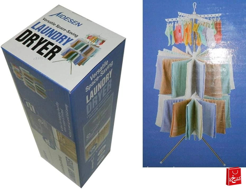 Versatile Space-Saving Laundry Dryer - 170cm