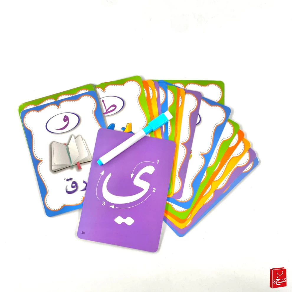 Arabic Alphabet Cards are designed to teach your child in the early stages to write Arabic letters