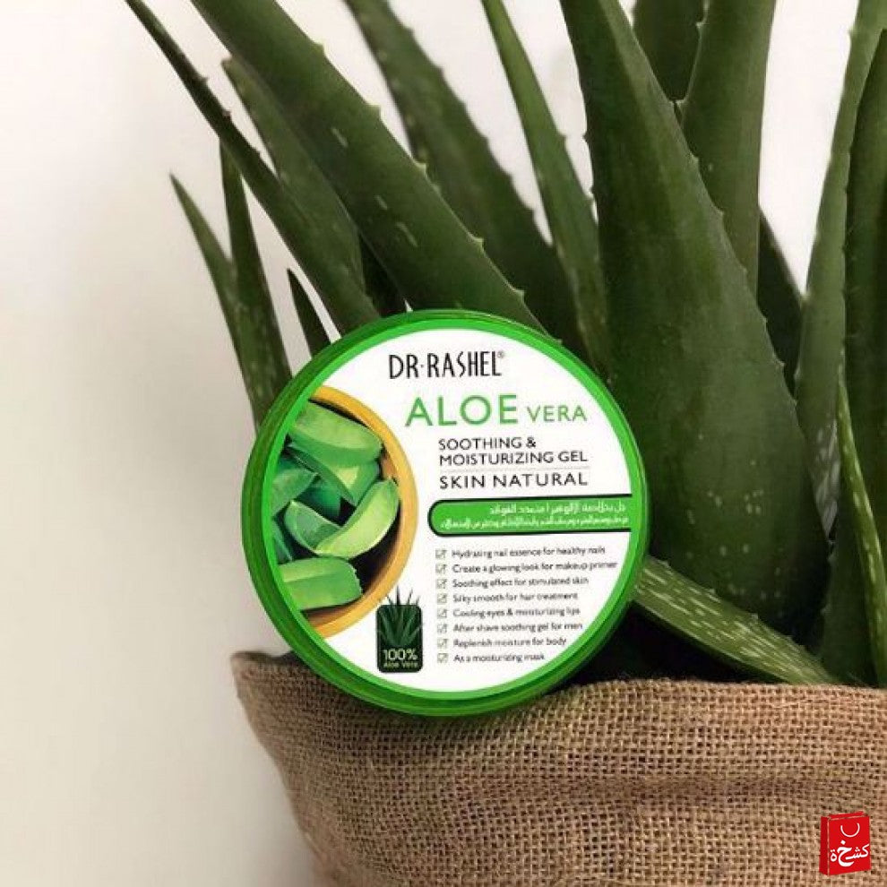 Aloevera soothimg & moisturizing gel