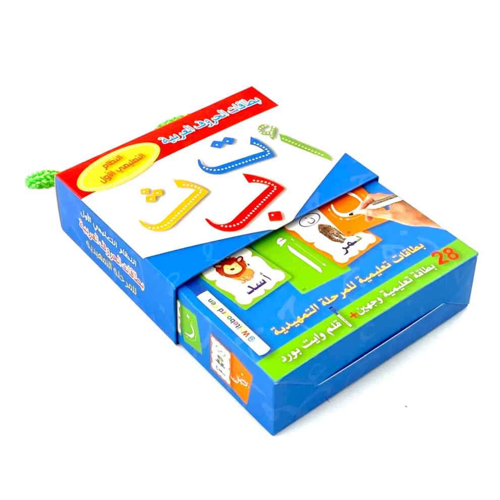 Arabic Alphabet Cards are designed to teach your child in the early stages to write Arabic letters
