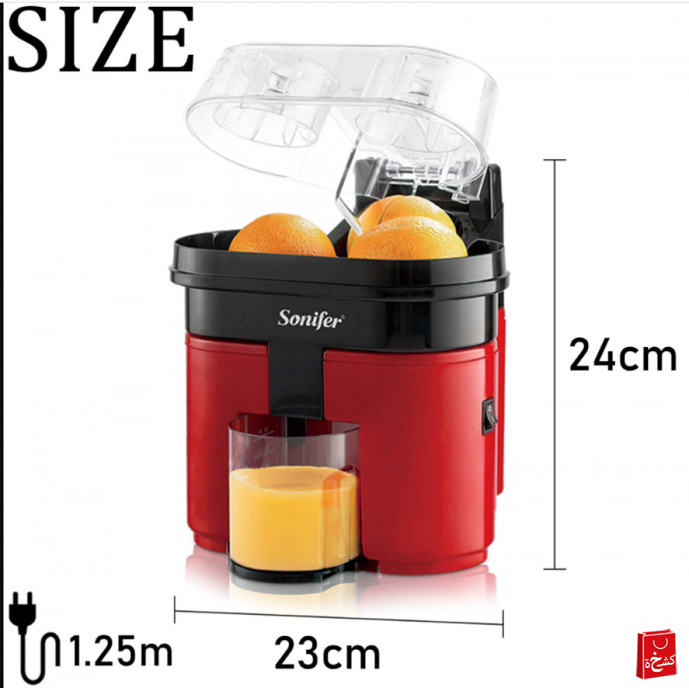 Sonifer Double Juicer SF-5521