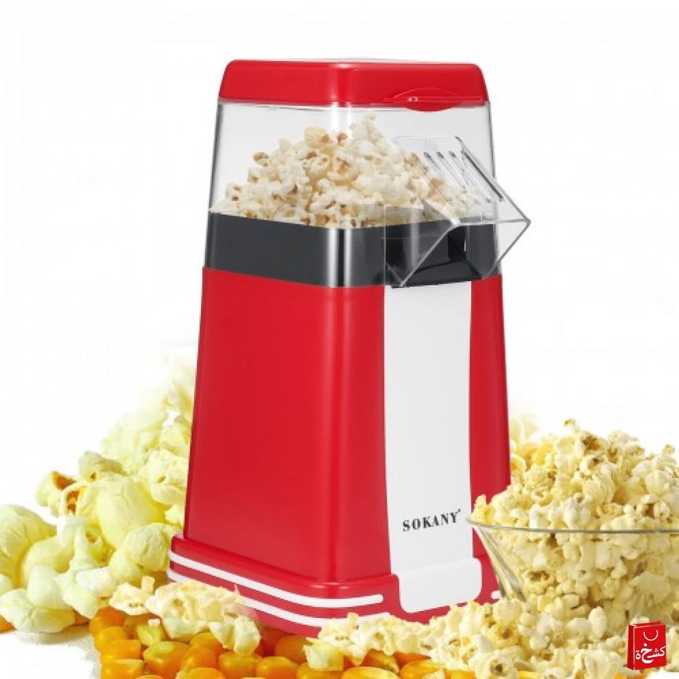Sokany Popcorn Maker, 1200W, Hot Air Technology