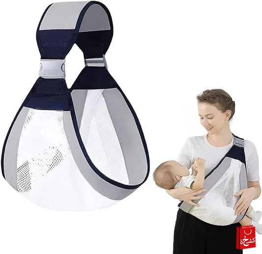 Adjustable Baby Holder Carrier