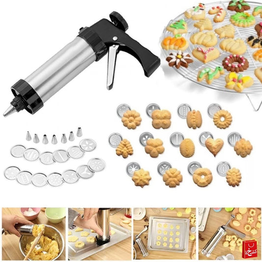 Sumo Cookie Press sm-h005