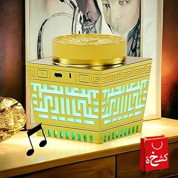 3-in-1 Electric Bluetooth Bakhoor Burner With Quran Speaker Lamp Azan Clock Rechargeable Oud Holder