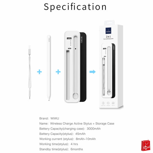 Wiwu 2In1 Stylus Pen + Wireless Charging Case Built-In 3000Mah Battery