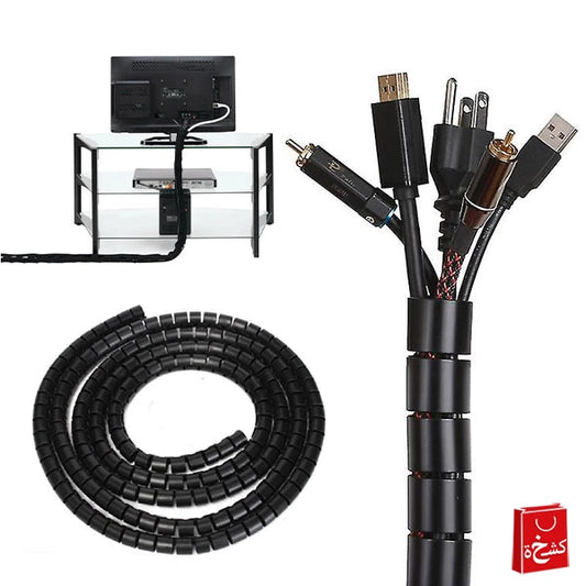 Spiral Cable Organizer Sleeve Wrap - 1.5 Meter