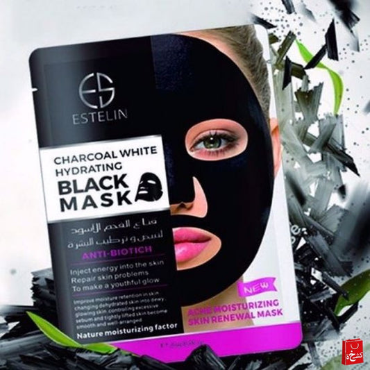 Charcoal white hydrating black mask (box 5 pcs )