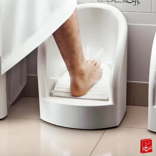 Wudu Ablution Foot Washer Basin Cleaning Hands Device