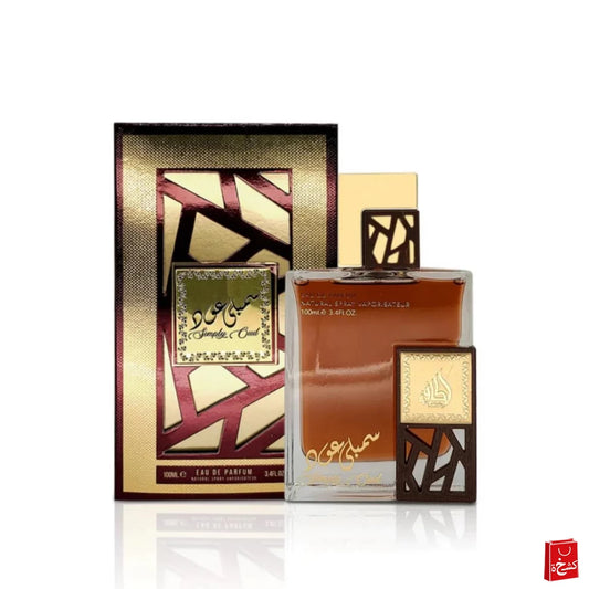 Simply Oud 100ml EDP By Lattafa- New, Rich and Deep Arabian Oud perfume for Men