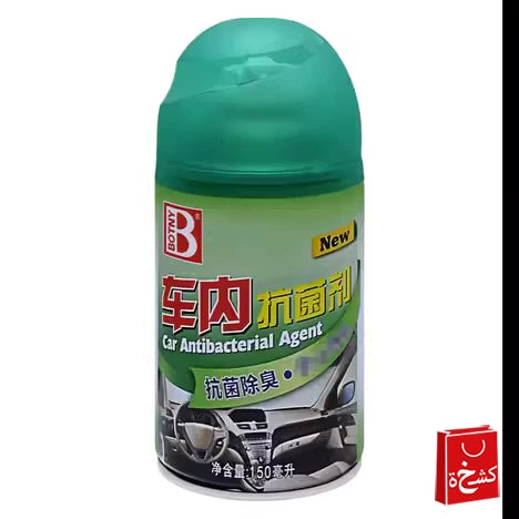 Air Spray– Long-Lasting Air Freshener for Home & Car (150ML)