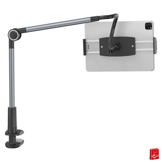 Baseus Lazy Holder