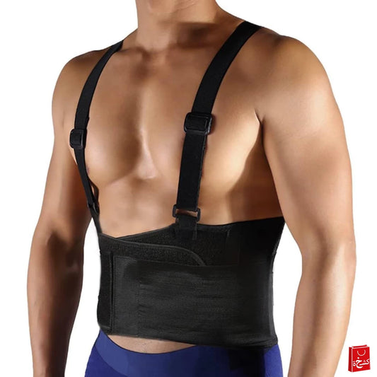 Adjustable Waist Support Belt