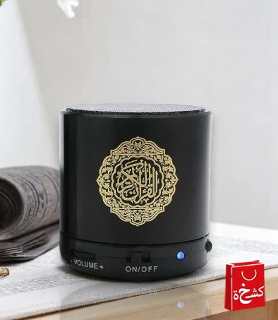 Bluetooth Quran Lamp Speaker APP Control