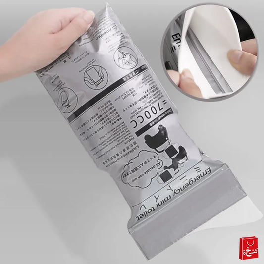 Small Emergency Toiletry Bag 700ML