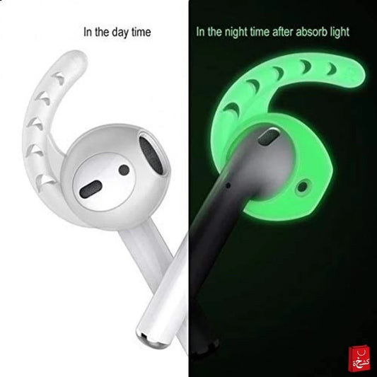 AhaStyle Premium Silicone Ear Hook Cover for Airpods (3 Pairs) - Night Glow