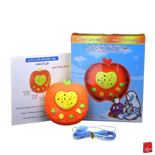 Apple Shape Learning Holy Quran Machine LED Light Projector Kids Educational Toy - Orange