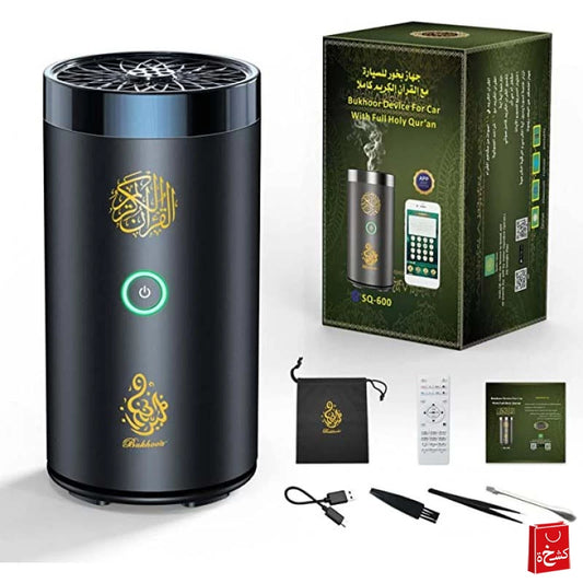 Bakhoor Device For car With Full Holy Quran Bluetooth Speaker SQ-600