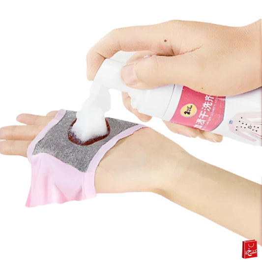 Blood Stain Dry Cleaning Foam-150ml